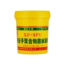 袖风XF-SPU高分子聚合物防水涂料