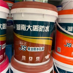 大禹巧匠QJ-3-JS复合防水乳液 防水涂料