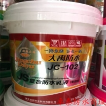 荆楚大禹JC-102-JS复合防水乳液 防水涂料